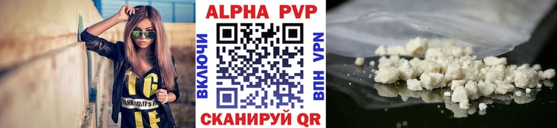 Alpha PVP СК КРИС  как найти закладки  Дмитровск 