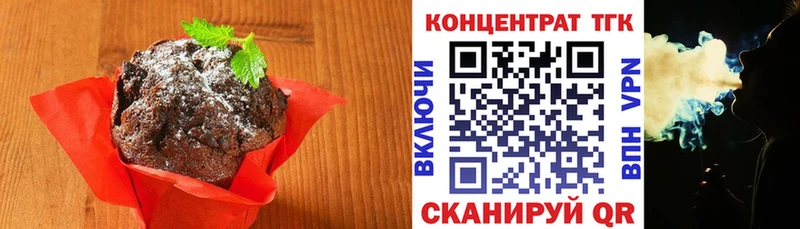 Cannafood марихуана  даркнет сайт  Дмитровск 