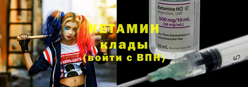 мега tor  Дмитровск  Кетамин ketamine 