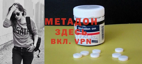 мяу мяу кристалл Дмитровск