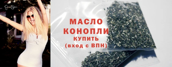 мяу мяу кристалл Дмитровск