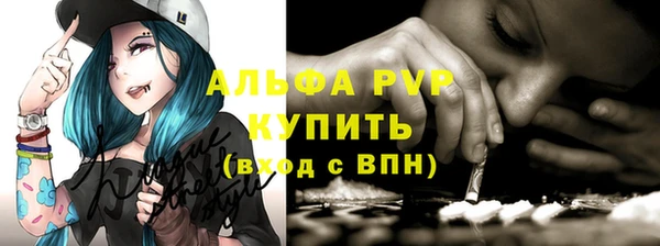мяу мяу кристалл Дмитровск