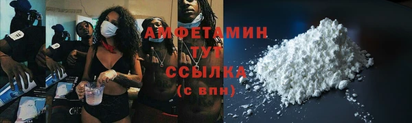 мяу мяу кристалл Дмитровск