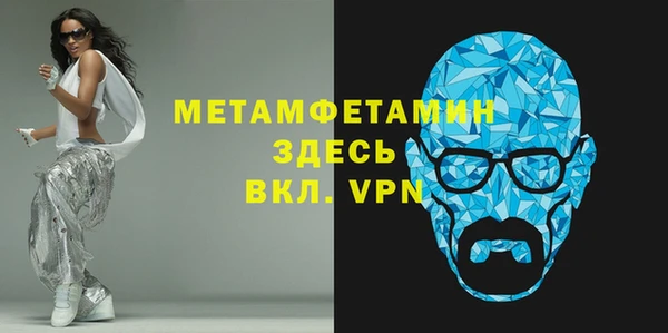 мяу мяу кристалл Дмитровск