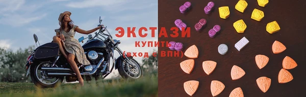 мяу мяу кристалл Дмитровск