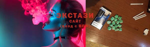 мяу мяу кристалл Дмитровск