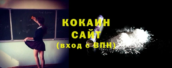 альфа пвп VHQ Михайлов