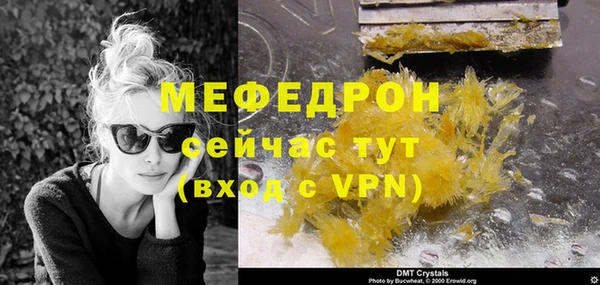 гидра Дмитров