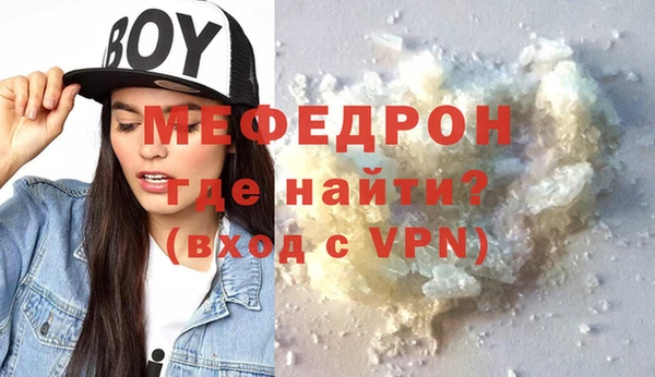 гидра Дмитров