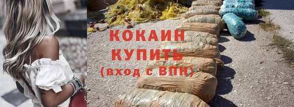мяу мяу кристалл Дмитровск