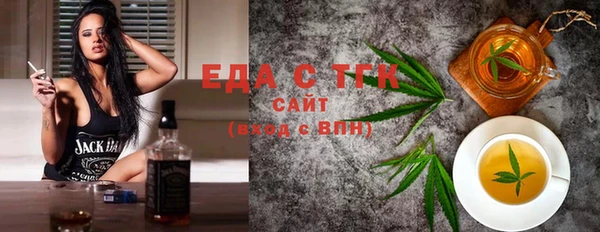 альфа пвп VHQ Михайлов