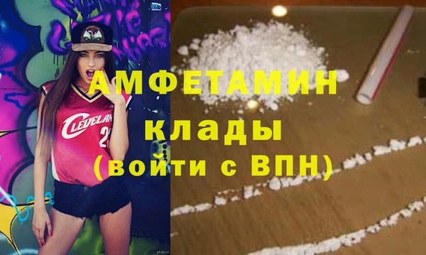 мяу мяу кристалл Дмитровск
