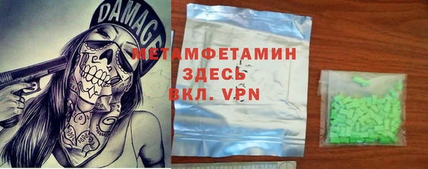 мяу мяу кристалл Дмитровск
