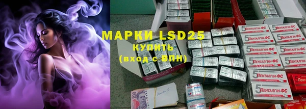 мяу мяу кристалл Дмитровск
