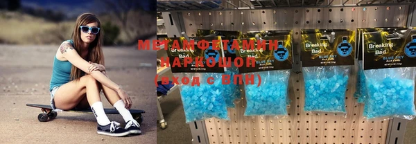 мяу мяу кристалл Дмитровск