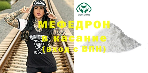 гидра Михайловка