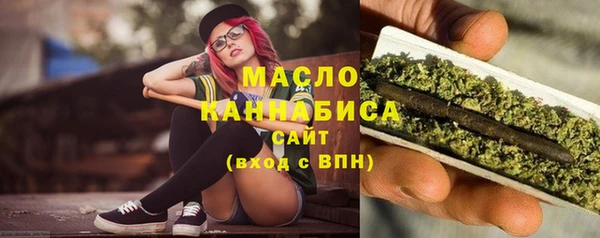 мяу мяу кристалл Дмитровск
