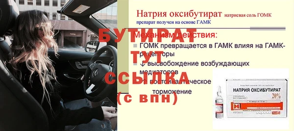 мет Дмитриев