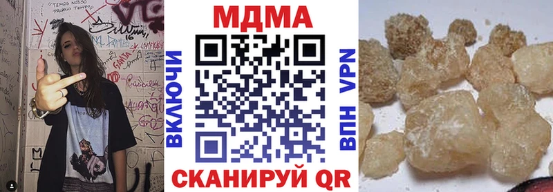 MDMA Molly  Дмитровск 