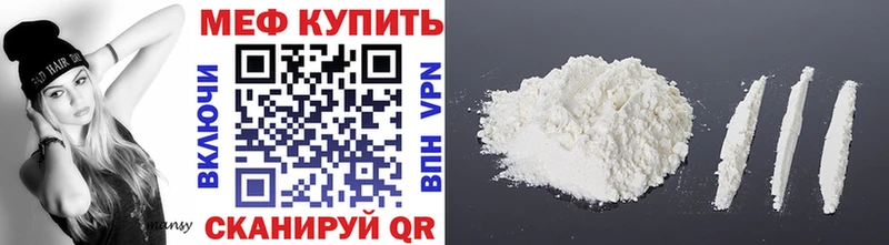 Мефедрон 4 MMC как найти наркотики Дмитровск
