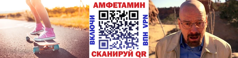 цена   Дмитровск  Метамфетамин витя 